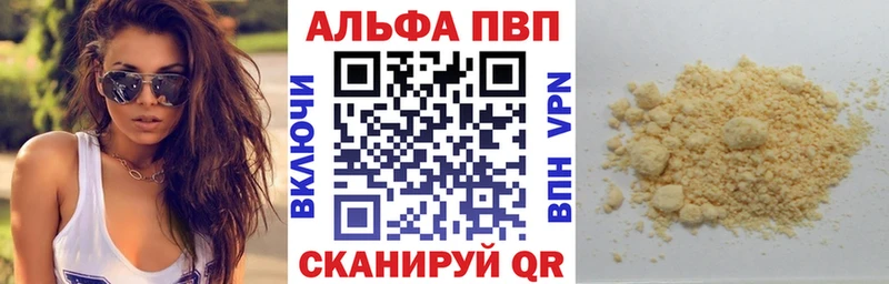 ОМГ ОМГ вход  Ступино  Alfa_PVP мука 