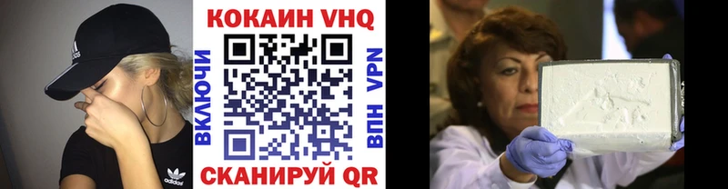 COCAIN Эквадор  купить наркоту  МЕГА как войти  Ступино 