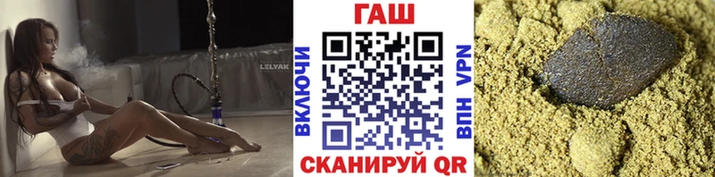 ГАШ VHQ  Ступино 