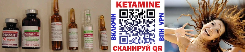 Кетамин VHQ  наркошоп  Ступино 