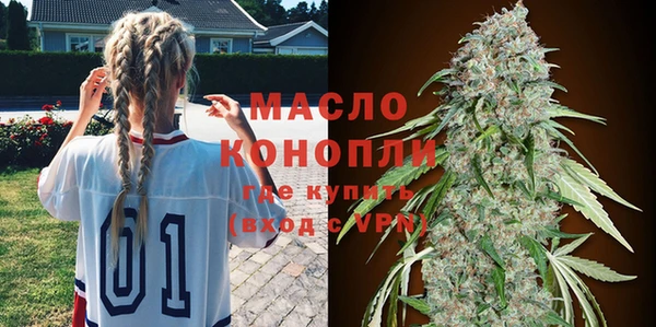 бутик Армянск