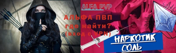 амф Арсеньев