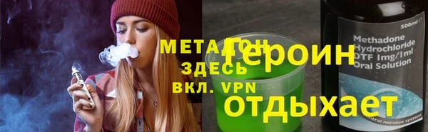 амф Арсеньев