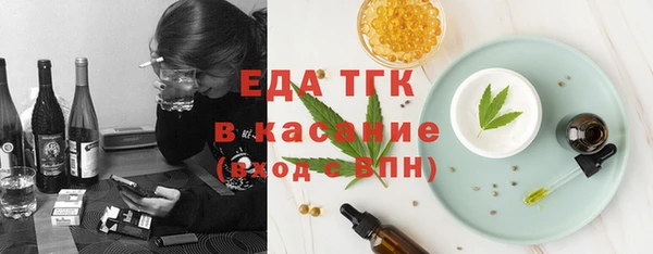бутик Армянск