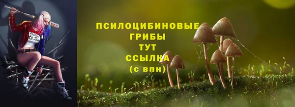 бутик Армянск