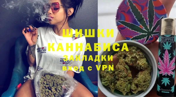 бутик Армянск