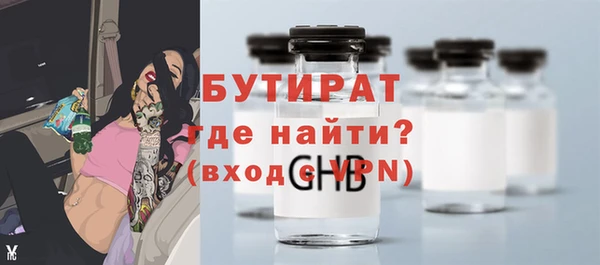 бутик Армянск