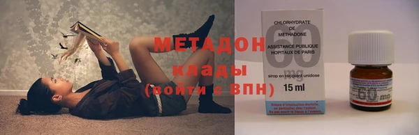 бутик Армянск