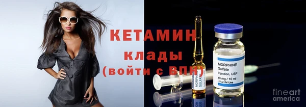бутик Армянск