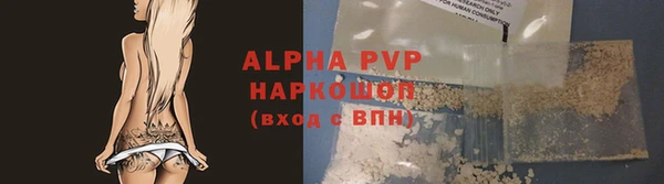 амф Арсеньев