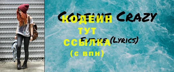 винт Аркадак