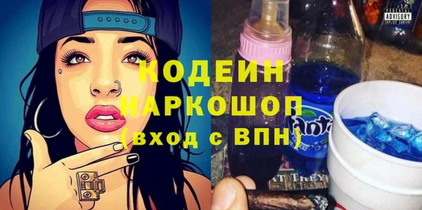 бутик Армянск