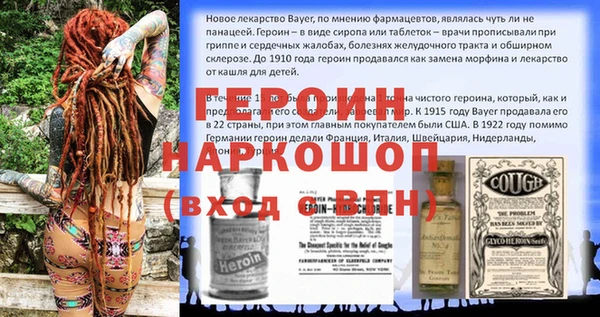 винт Аркадак