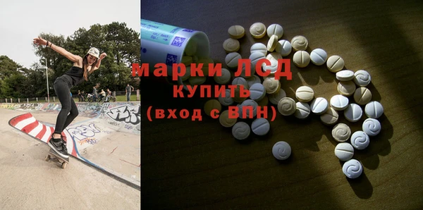 бутик Армянск