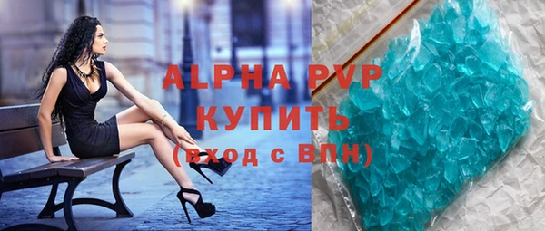 винт Аркадак