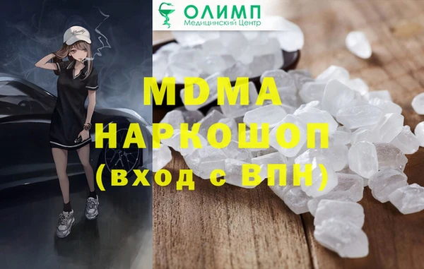бутик Армянск