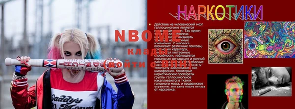 бутик Армянск