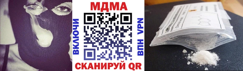 МДМА VHQ  где найти наркотики  блэк спрут ONION  Ступино 