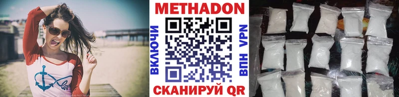 Метадон белоснежный  даркнет сайт  Ступино 