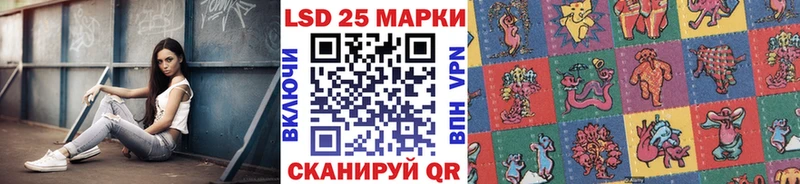 закладка  Ступино  Марки 25I-NBOMe 1,5мг 