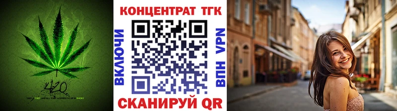даркнет сайт  Ступино  Дистиллят ТГК THC oil 