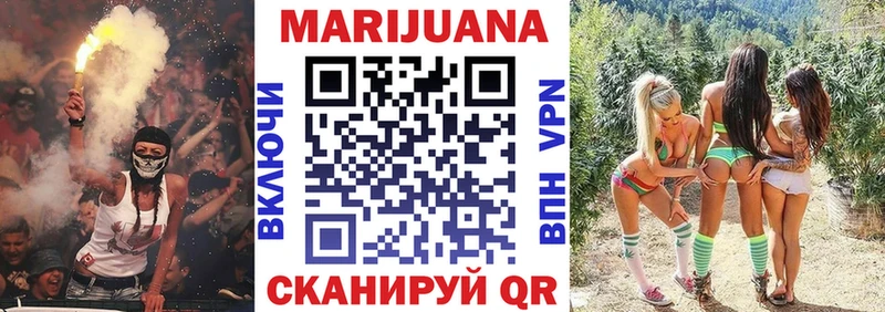 Марихуана White Widow Ступино